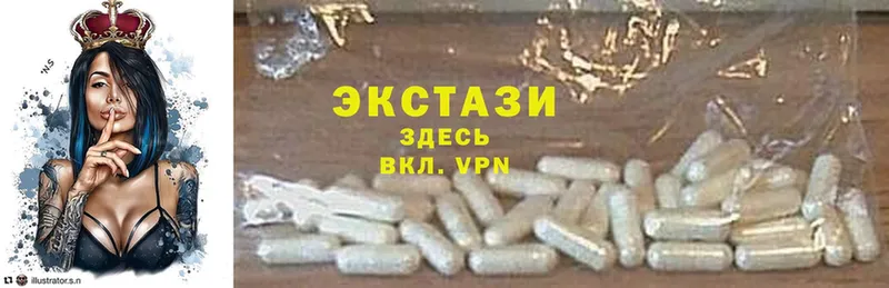 OMG как зайти  Дубовка  ЭКСТАЗИ MDMA  наркота 