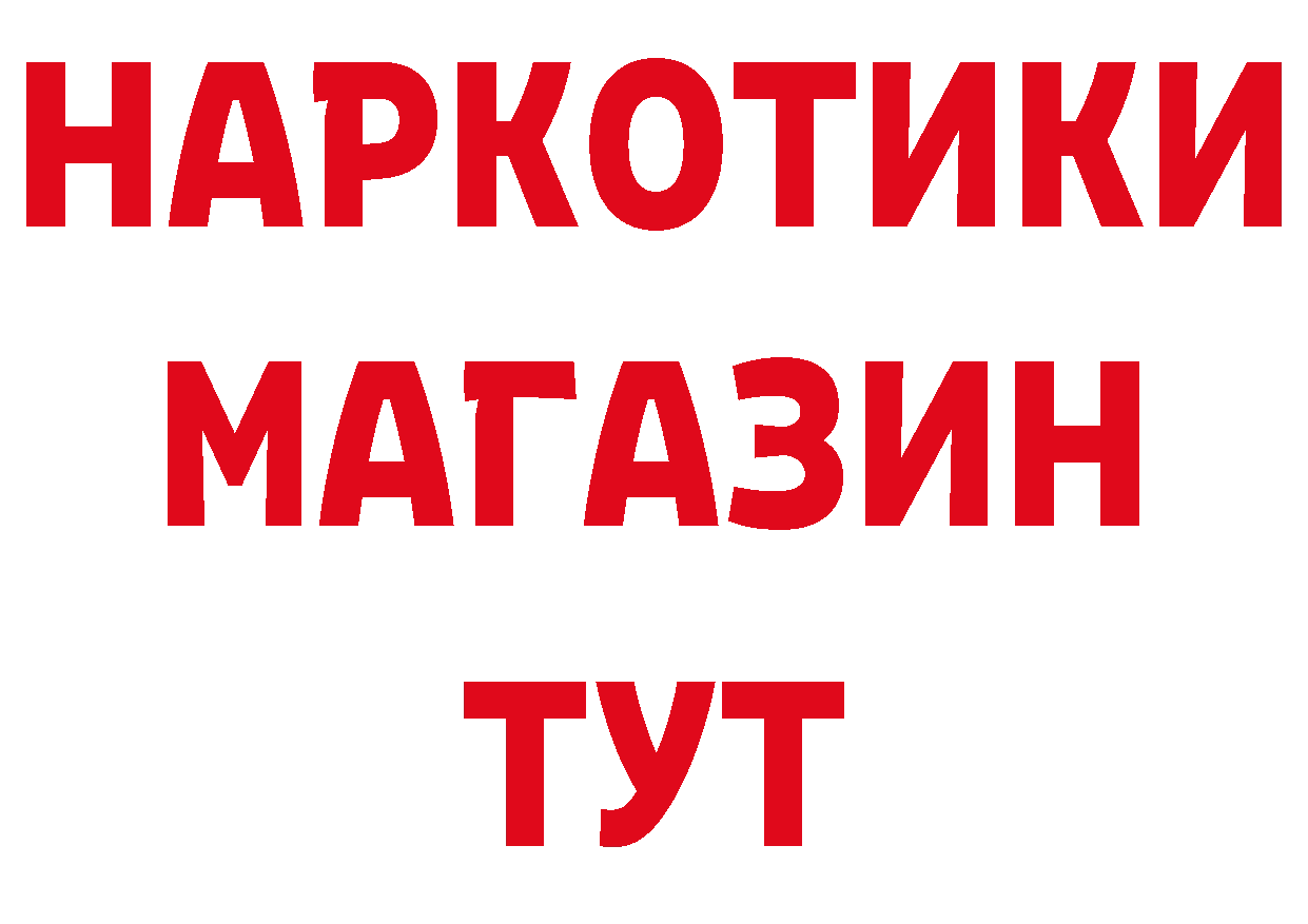 А ПВП мука как зайти даркнет гидра Дубовка