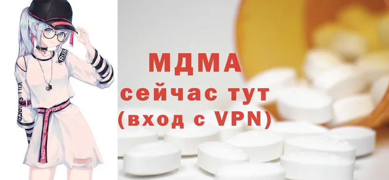 MDMA молли  закладка  Дубовка 