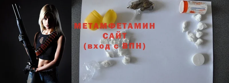 Метамфетамин Methamphetamine  OMG как войти  Дубовка 